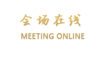 佛山金城大酒店